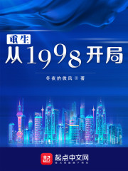 ������1998����