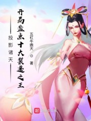 ͶӰ���죬�����̵�ʮ��װ��֮��