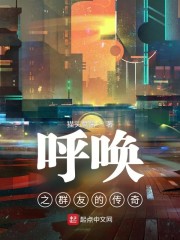 ����֮Ⱥ�ѵĴ���