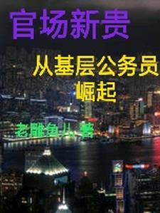�ٳ�֮����չ��߷�