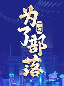 һ�У�Ϊ�˲��䣡