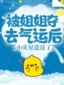 ������ȥ���˺�С�����췴��