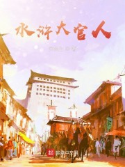 ˮ䰴����