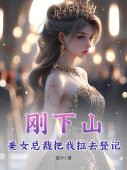 ����ɽ����Ů�ܲð�����ȥ�Ǽ�