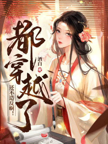 ����Խ�˻����췴����