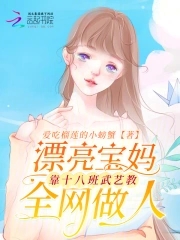 Ư�����迿ʮ�˰����ս�ȫ������