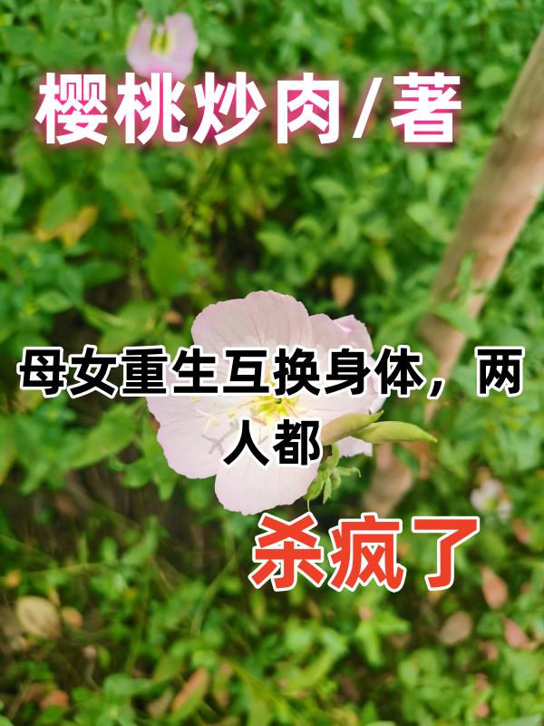 ĸŮ�����������壬���˶�ɱ����