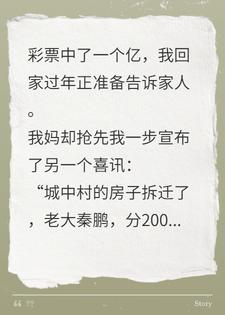 �н�һ���ں��һؼҹ��귴�����˸ϳ�����