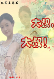 ���壬���壡