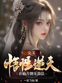 �������������죬���ɹŴ��޵з�