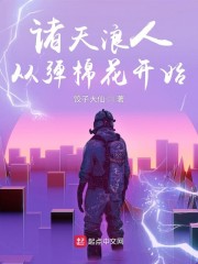 �������ˣ��ӵ��޻���ʼ