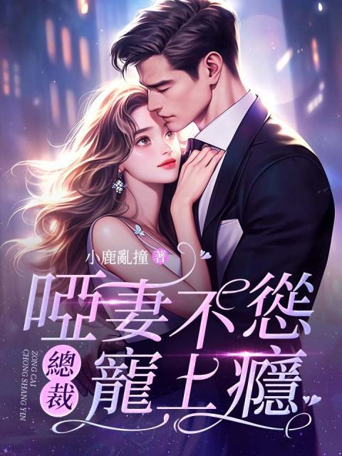 ���޲��ˣ��ܲó����