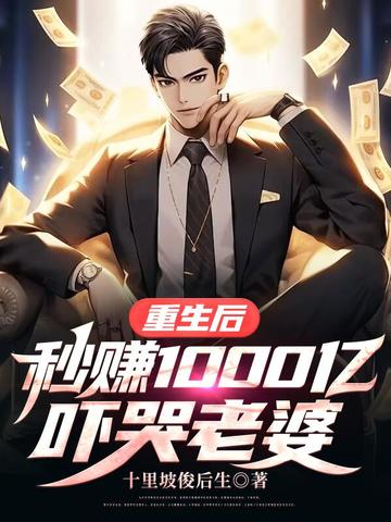 ��������׬1000���ſ�����