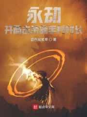 ���٣����ֻ�ɱ���ִ�峤