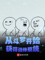 �Ӷ��޿�ʼ���ѡ��ϵͳ