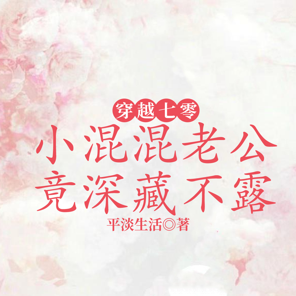 һ���۴����㣬������ʰ���ż�