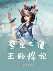 ����֮ɵ���ĺ���