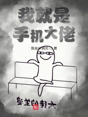 �Ҿ����ֻ�����