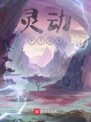 �鶯PTUR