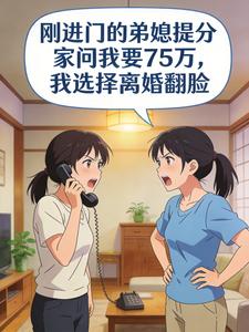 �ս��ŵĵ�ϱ��ּ�����Ҫ75����ѡ����鷭��