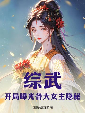 ���䣺�����ع����Ů������