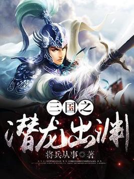 ����֮Ǳ����Ԩ