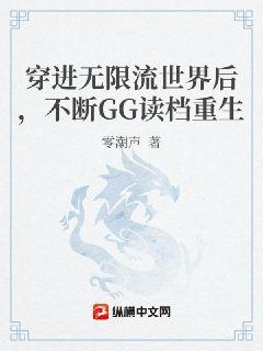 ��������������󣬲���GG��������