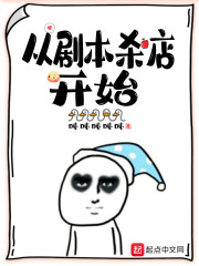 �Ӿ籾ɱ�꿪ʼ
