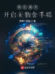 �������쿪����������ָ