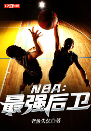 NBA����ǿ����
