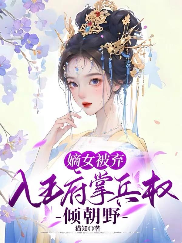 ��Ů�������������Ʊ�Ȩ�㳯Ұ