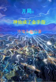 ���֣����ɳ��˽���ָ