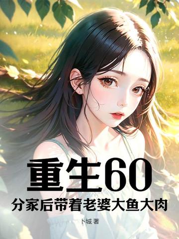 ����60���ּҺ�������Ŵ������