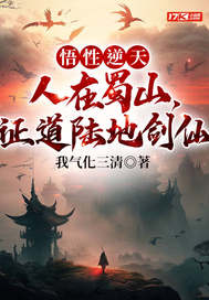 �������죺������ɽ��֤��½�ؽ���