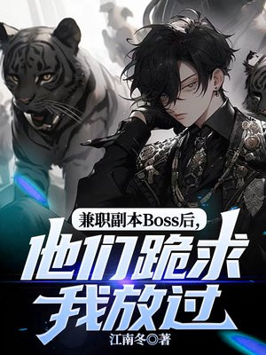 ��ְ����Boss�����ǹ����ҷŹ�