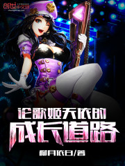 �۸輧�����ĳɳ���·