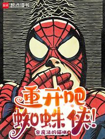 �ؿ��ɣ�֩������