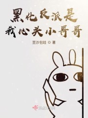 �ڻ�����������ͷС���
