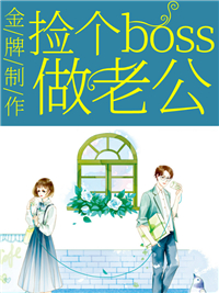 �������������boss���Ϲ�