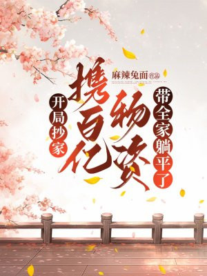 ���ֳ��ң�Я�������ʴ�ȫ����ƽ��