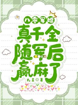 ������飺��ǧ�������Ӯ����