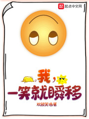 �ң�һЦ��˲��