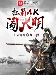 ����AK���������轥������
