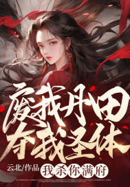 ���ҵ������ʥ�壿��ɱ������