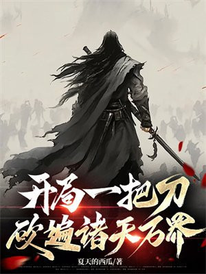 ����һ�ѵ�������������磡