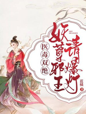 ҽ��˫��������а���뱬��