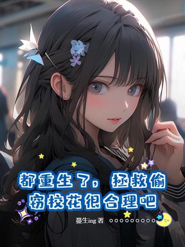 �������ˣ�����͵��У���ܺ�����