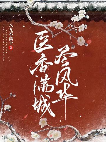 ҽ�����Ǿ��绪