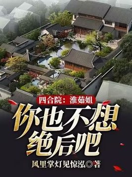 �ĺ�Ժ�������,��Ҳ��������