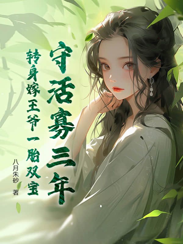 �ػ�����꣬ת������үһ̥˫��